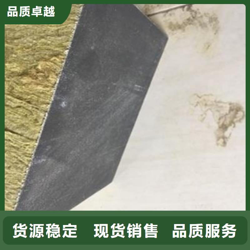 砂浆纸岩棉复合板商家优选