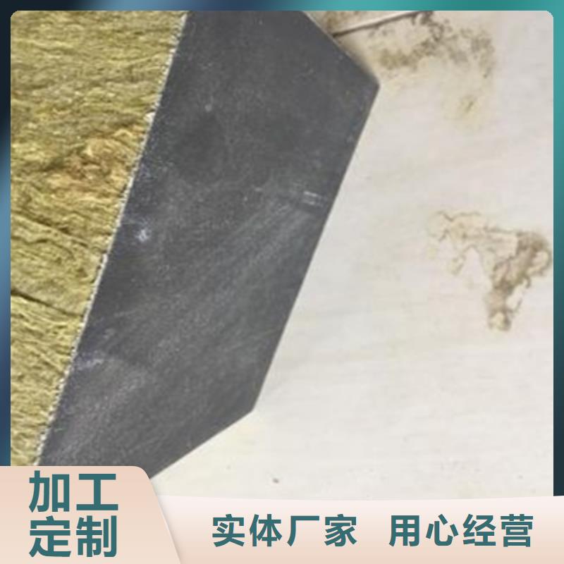 批发砂浆纸岩棉复合板_生产厂家