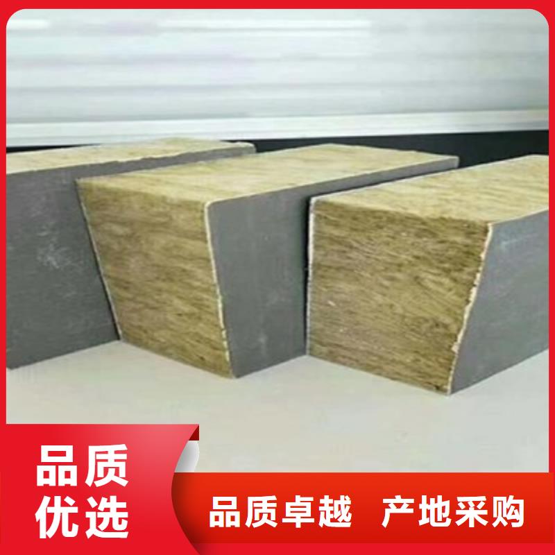 砂浆纸岩棉复合板如何挑选