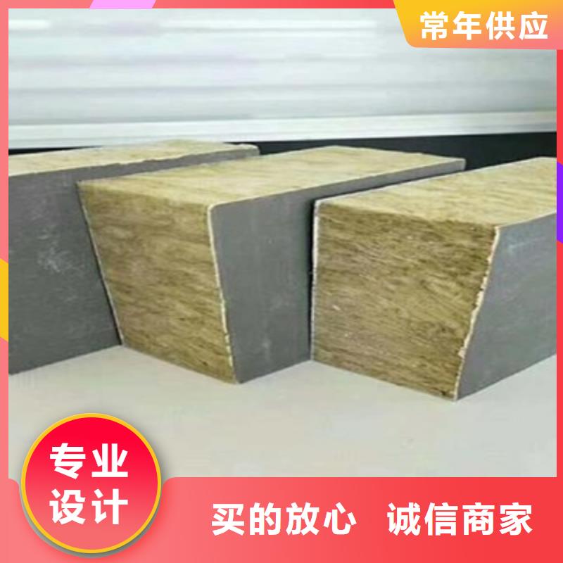 砂浆纸岩棉复合板大厂家售后无忧