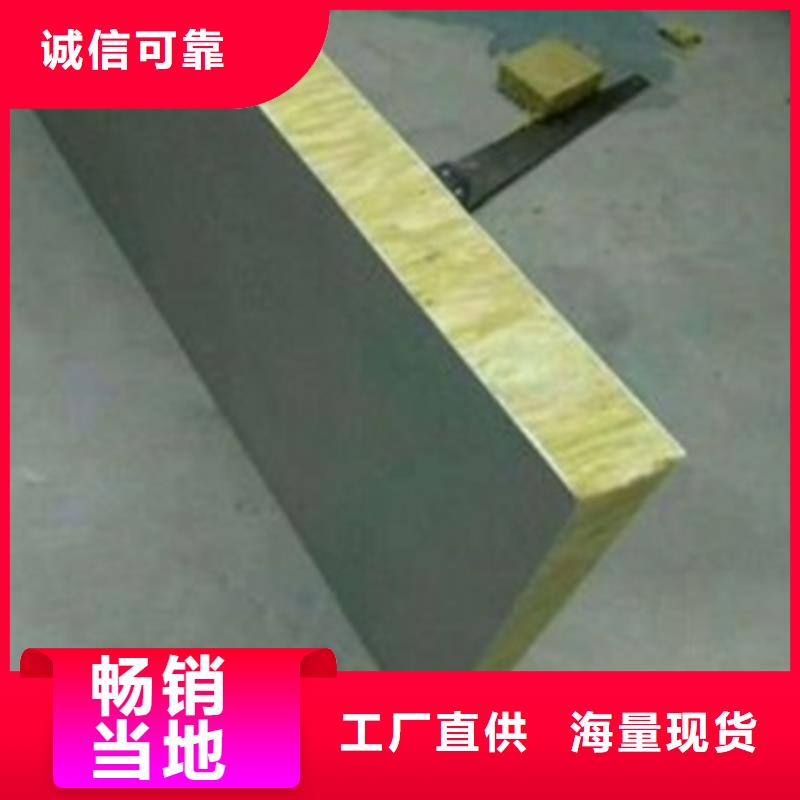 砂浆纸岩棉复合板厂家按需定制