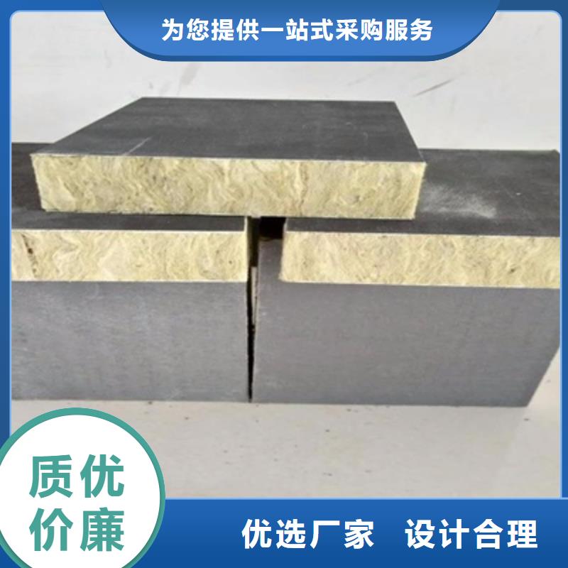 质量靠谱的砂浆纸岩棉复合板厂家