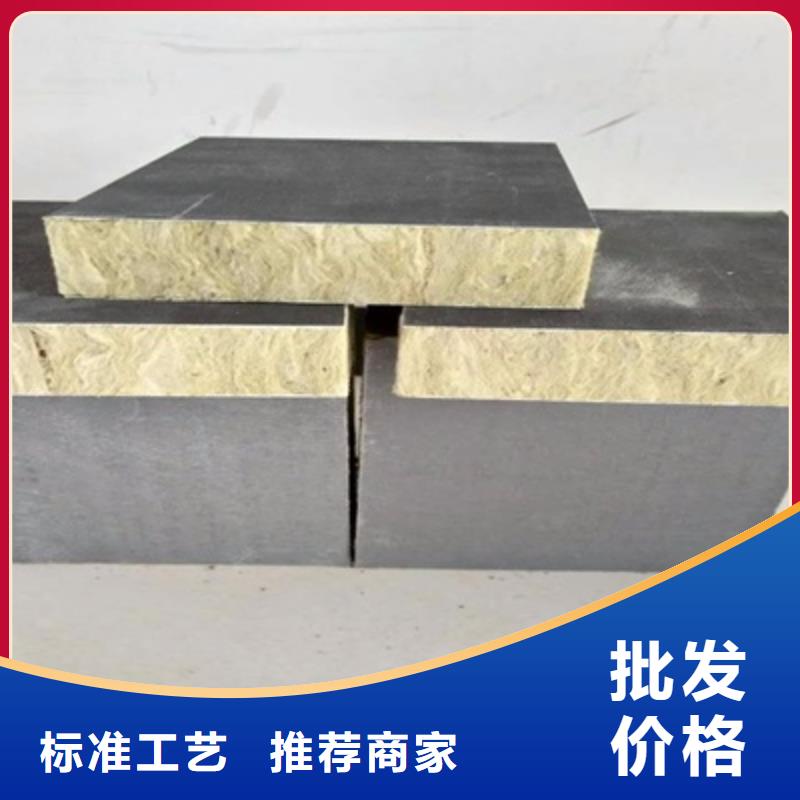 砂浆纸岩棉复合板施工安装