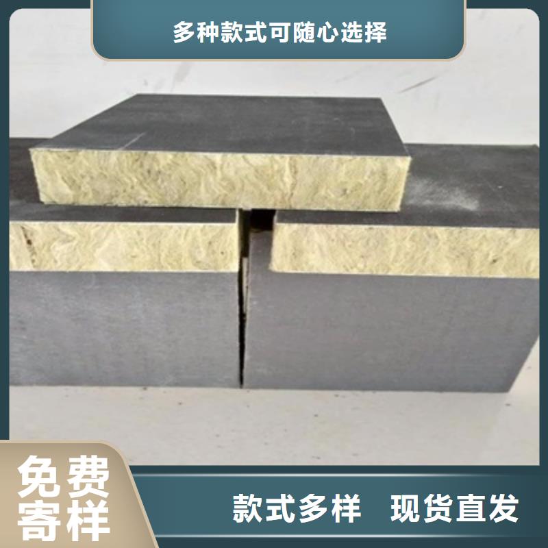 经验丰富的砂浆纸岩棉复合板批发商