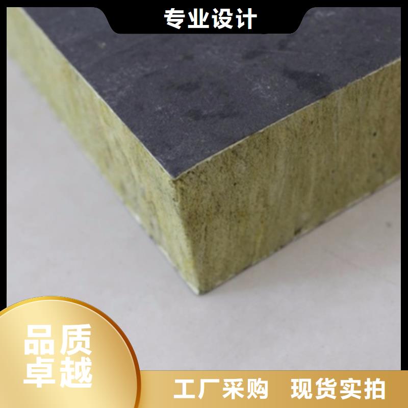 【优选】砂浆纸岩棉复合板源头厂家