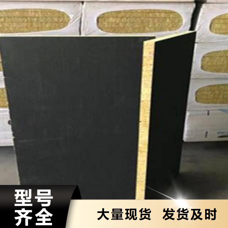 规格齐全的砂浆纸岩棉复合板批发商