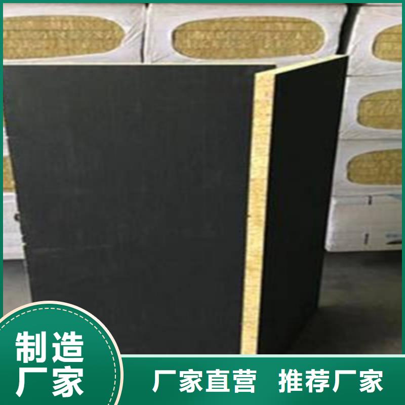 砂浆纸岩棉复合板老品牌值得信赖