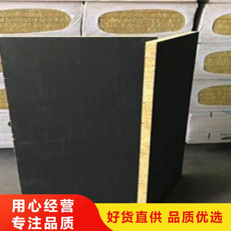 砂浆纸岩棉复合板-砂浆纸岩棉复合板供货商