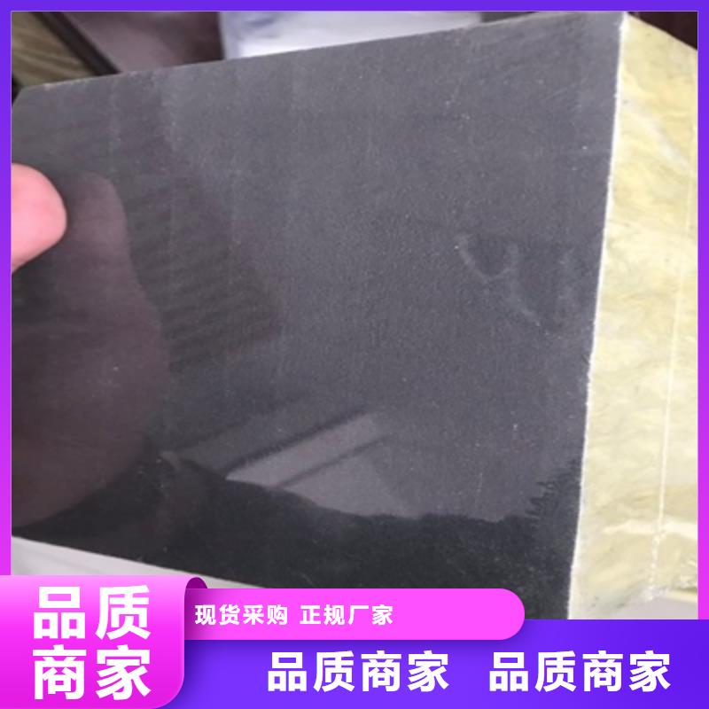专业销售砂浆纸岩棉复合板质量有保证