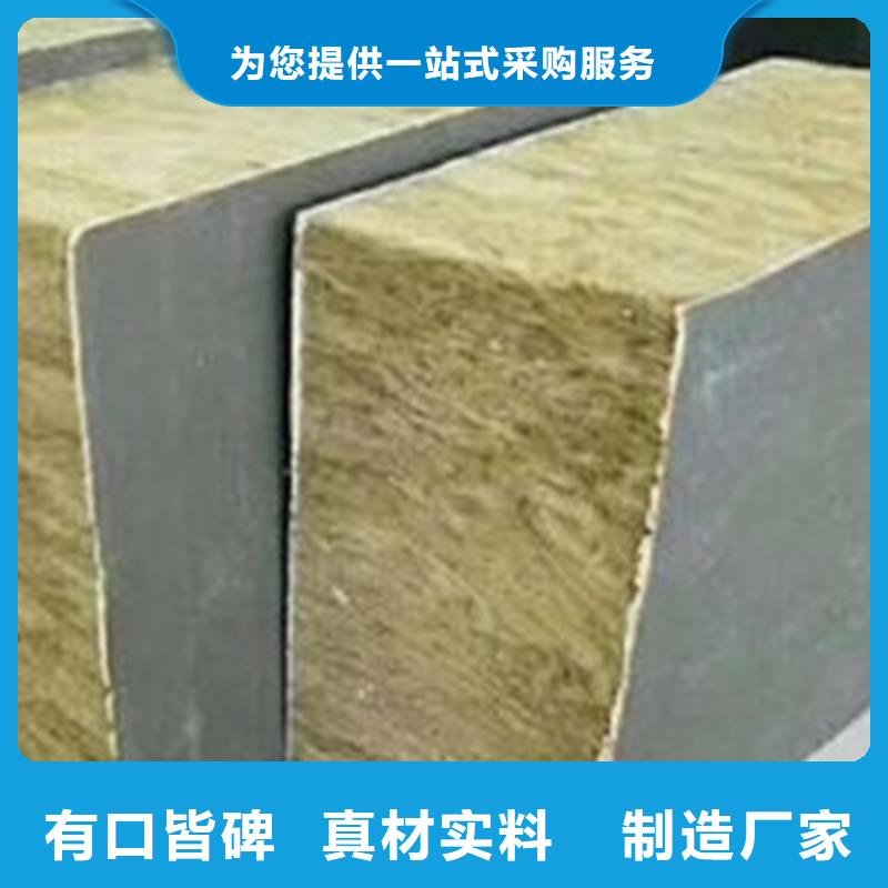 砂浆纸岩棉复合板老品牌值得信赖