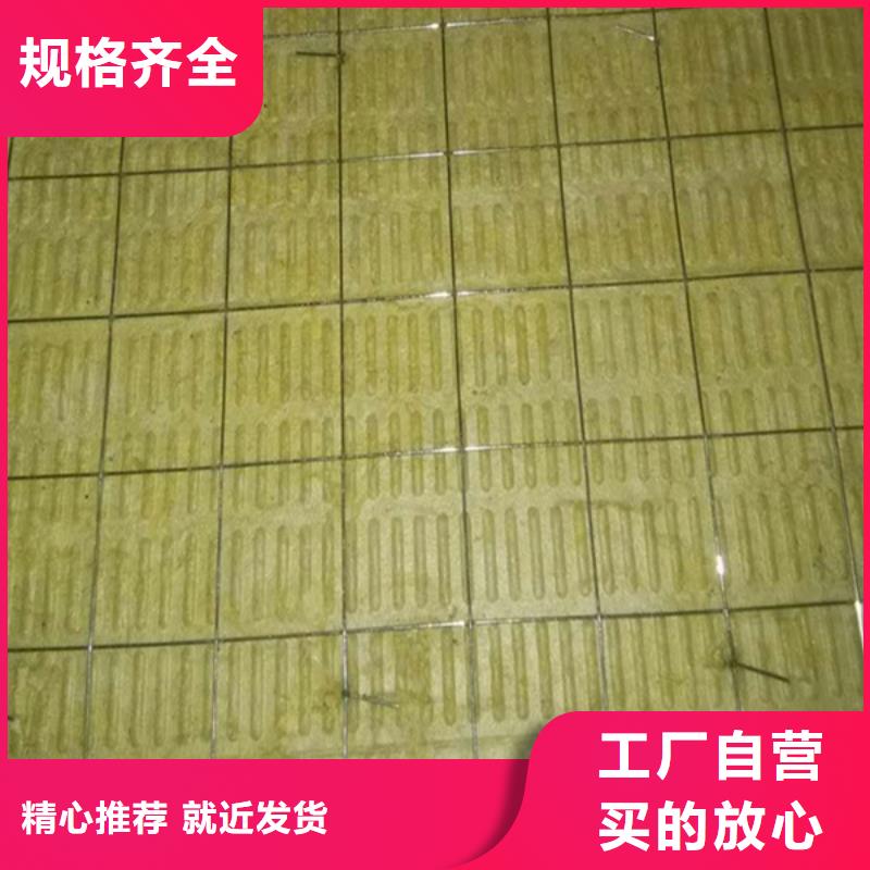 岩棉插丝板技术参数