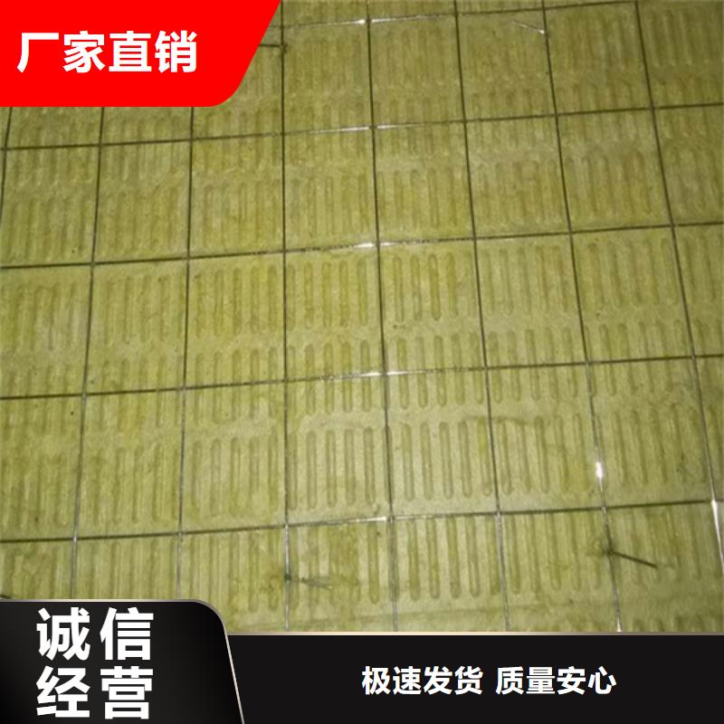 定做岩棉插丝板的基地