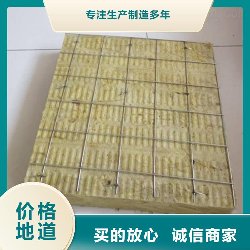 岩棉插丝板技术参数