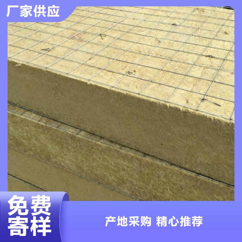 岩棉插丝板厂家订制