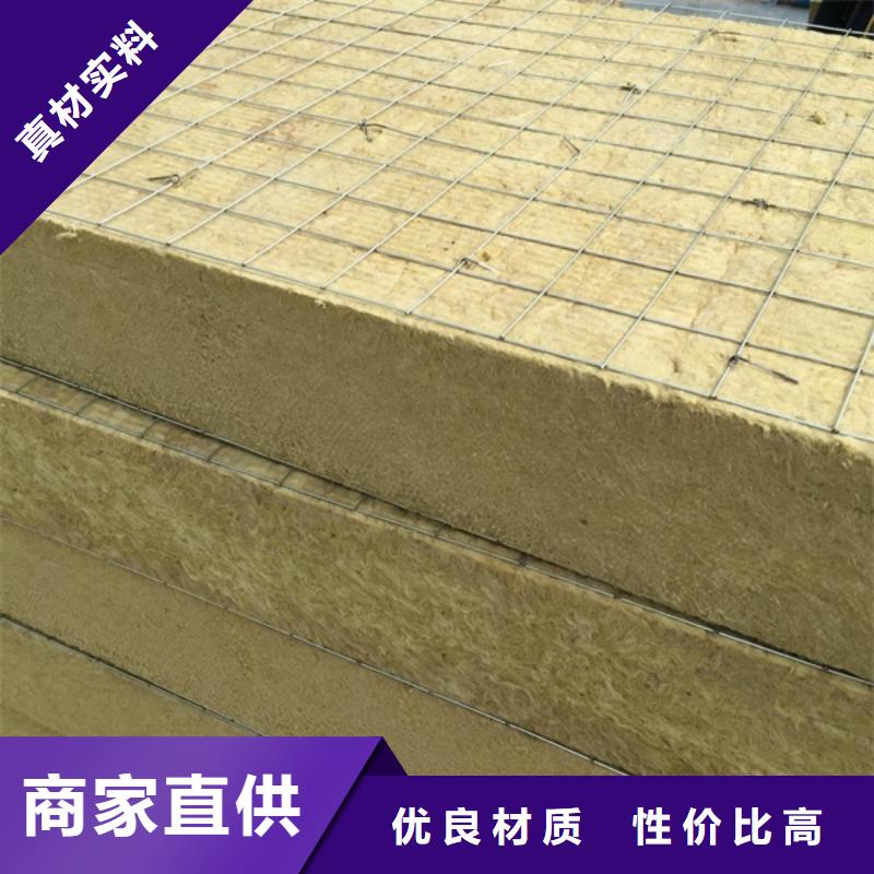 规格全的岩棉插丝板供应商