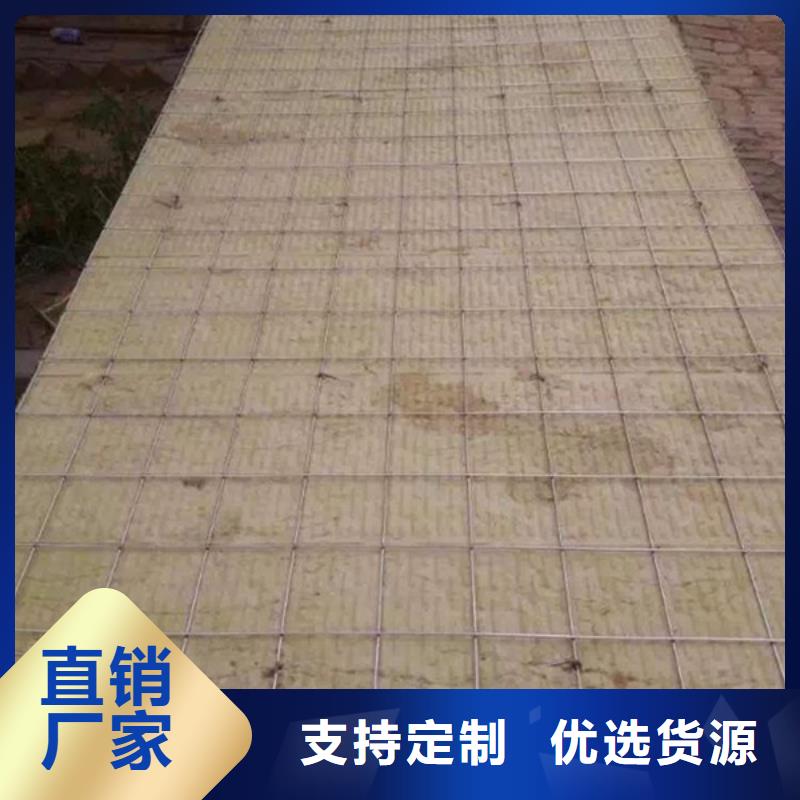 岩棉插丝板现货采购