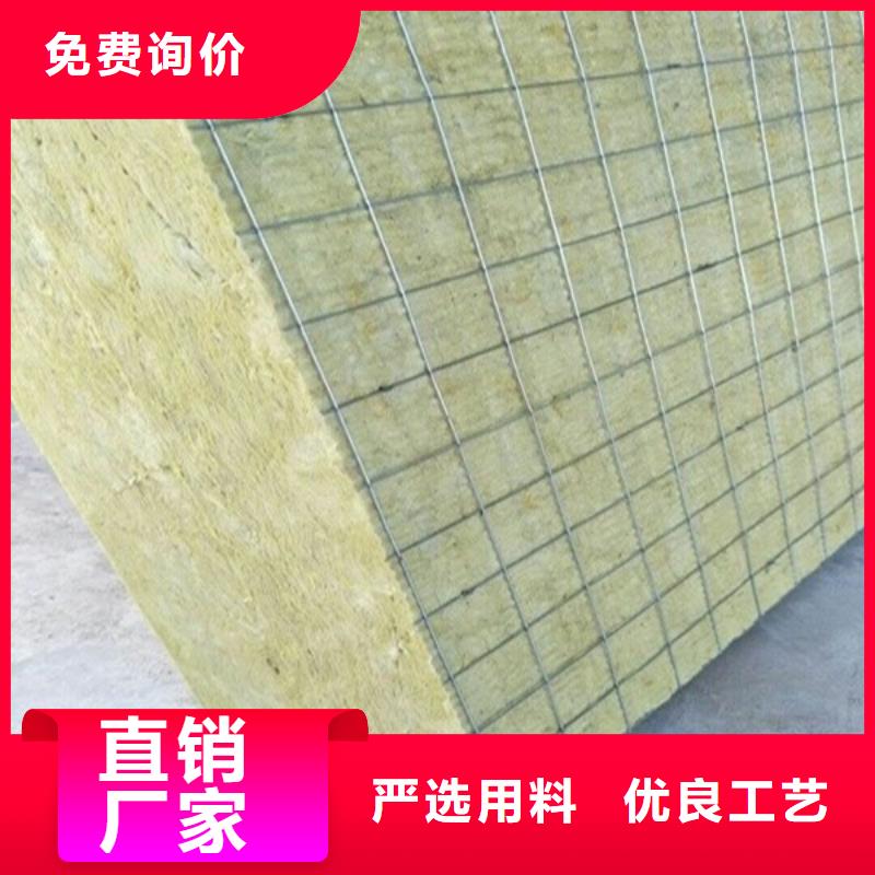 支持定制的岩棉插丝板公司