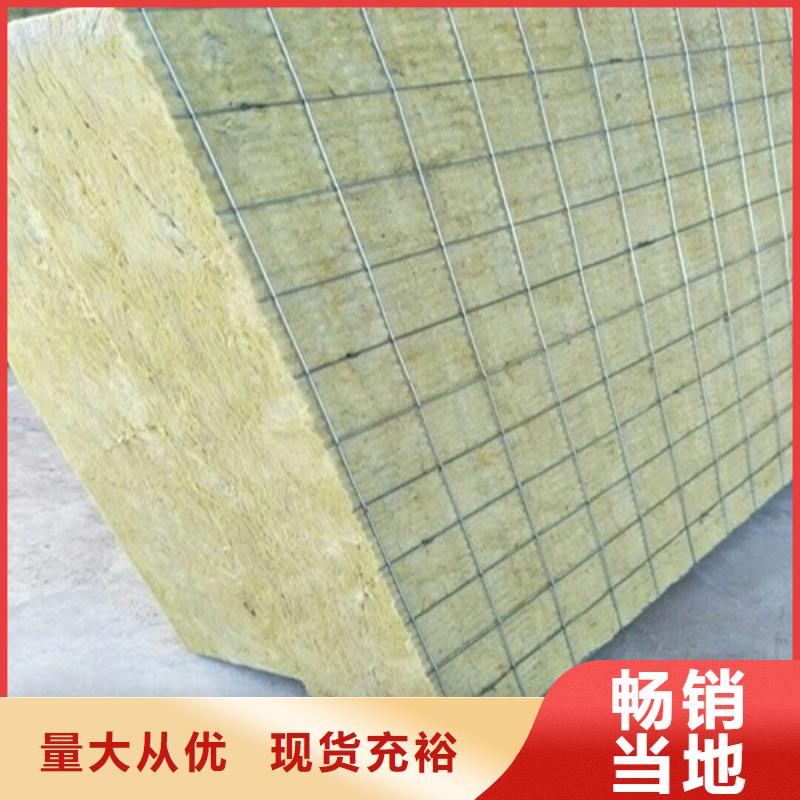岩棉插丝板现货价格