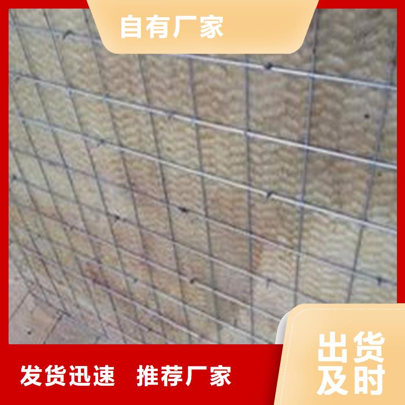 广受好评岩棉插丝板厂家