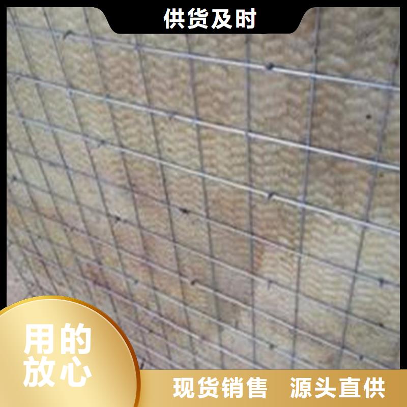 岩棉插丝板现货采购