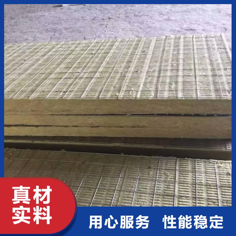 岩棉插丝板生产制造厂家