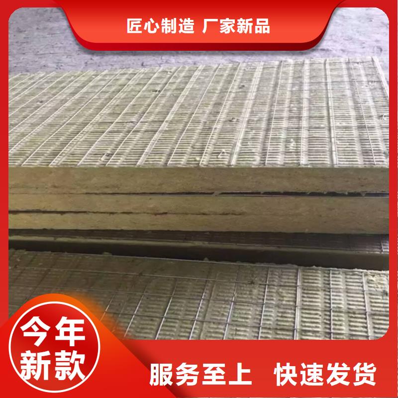 岩棉插丝板现货价格