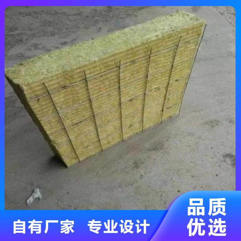 定做岩棉插丝板的基地