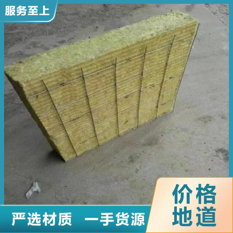 支持定制的岩棉插丝板公司
