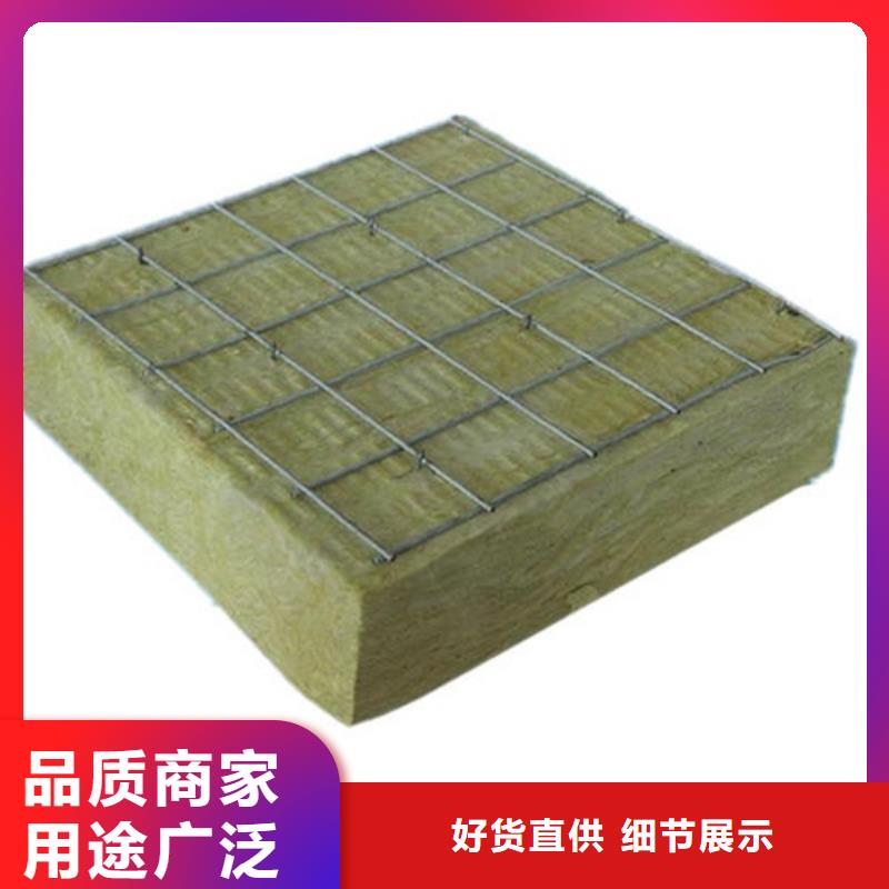 广受好评岩棉插丝板厂家