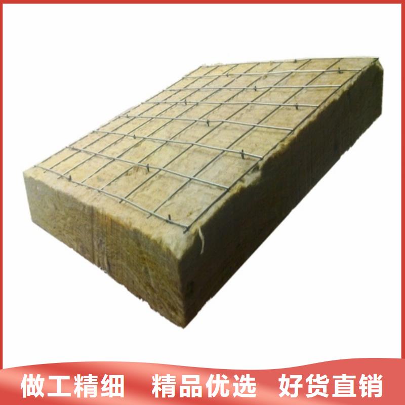 岩棉插丝板厂家，规格全