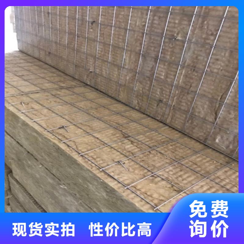 岩棉插丝板厂家订制