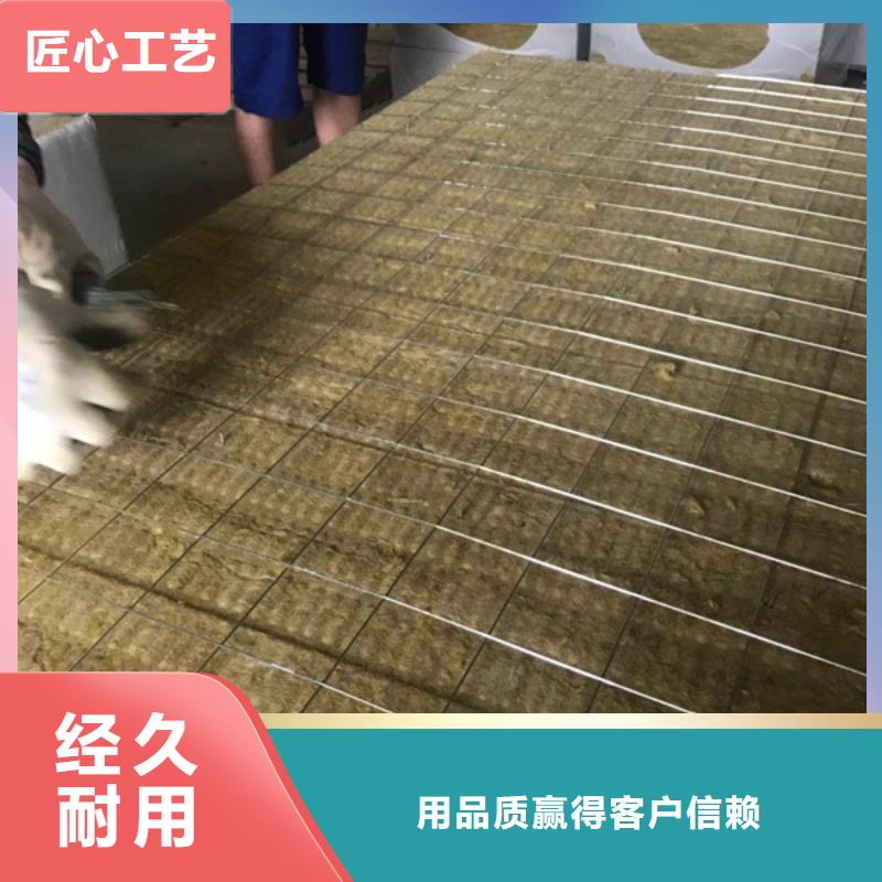 批发岩棉插丝板