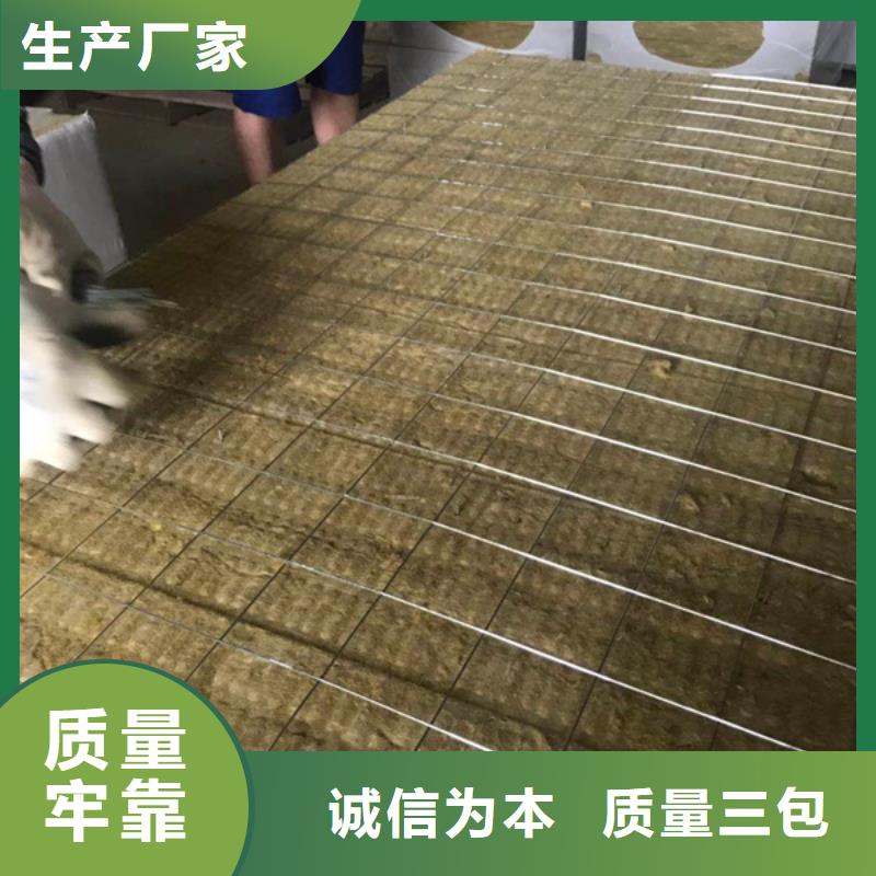 支持定制的岩棉插丝板公司
