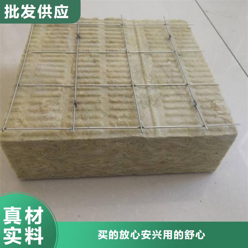岩棉插丝板厂家，规格全