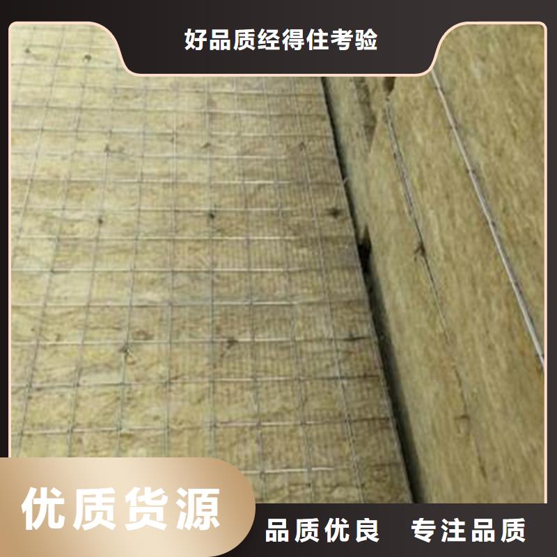 岩棉插丝板现货库存大