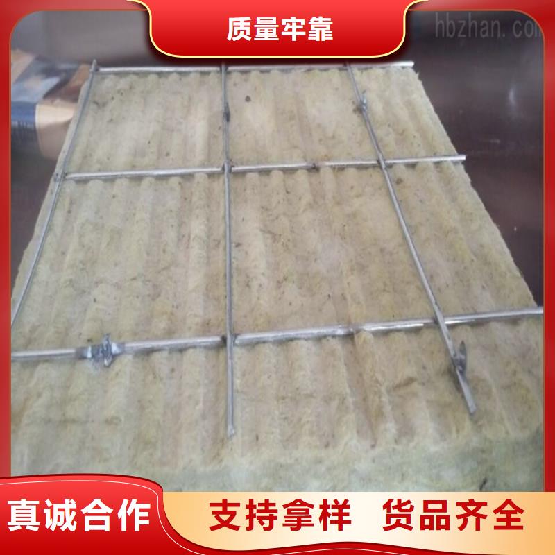 规格全的岩棉插丝板供应商