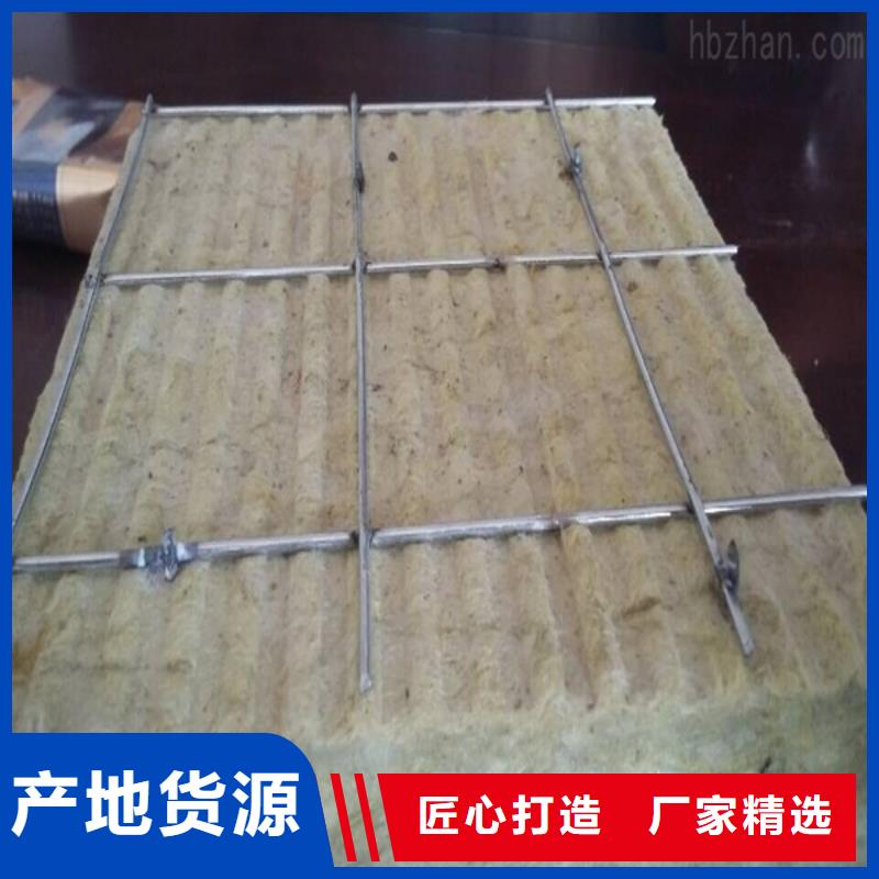 岩棉插丝板厂家-库存充足