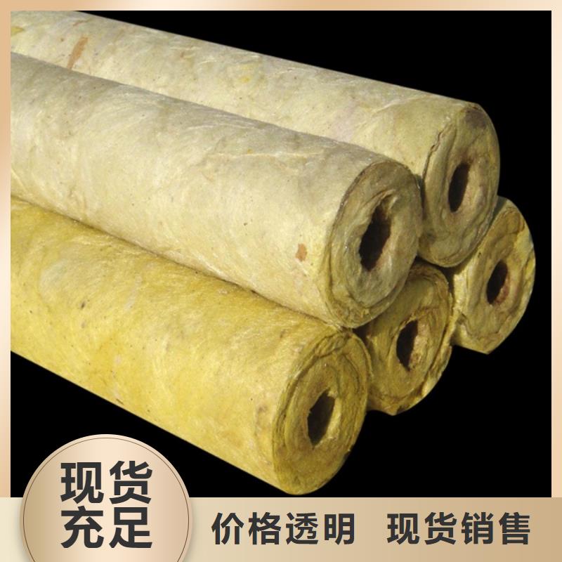 岩棉管现货长期供应
