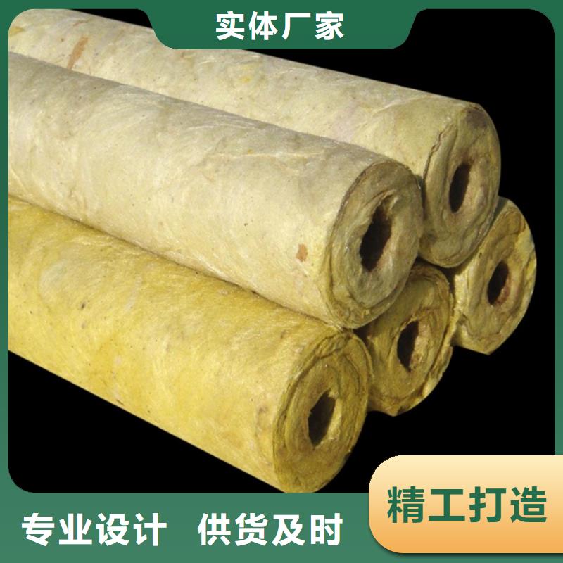 #岩棉管#供应商