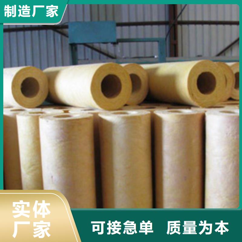 岩棉管生产技术精湛