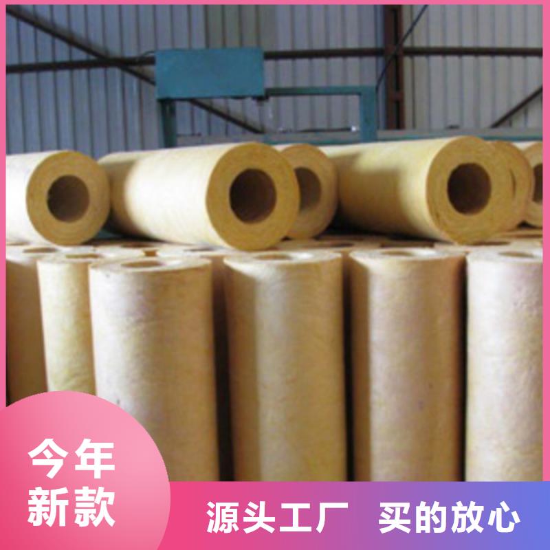 岩棉管详情电话咨询