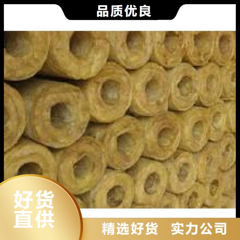 岩棉管经验充足
