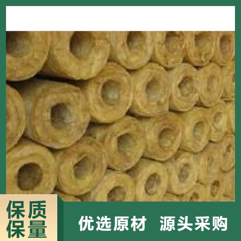 岩棉管厂家新报价