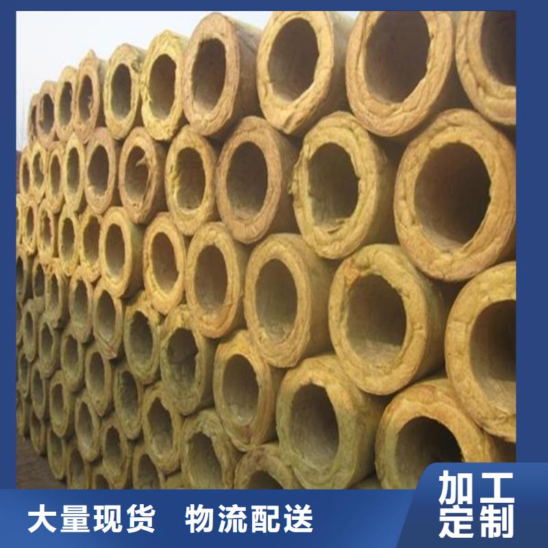 岩棉管选材用心