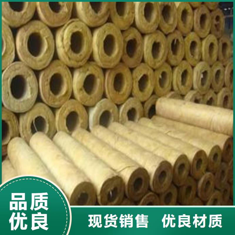 岩棉管铸造金品
