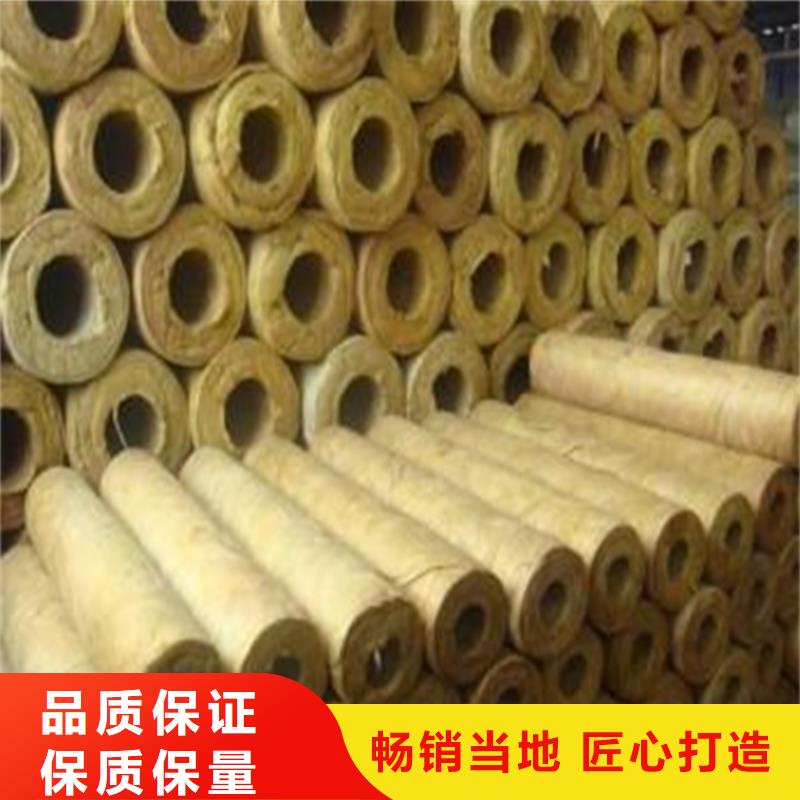 岩棉管生产厂家欢迎订购