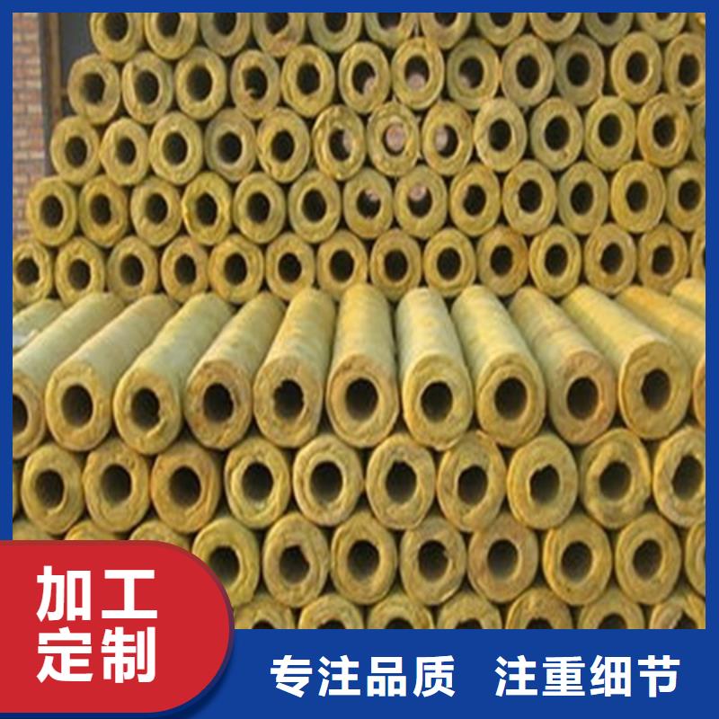 岩棉管大品牌有保证