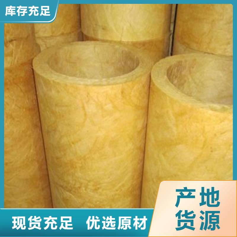 库存充足的岩棉管公司