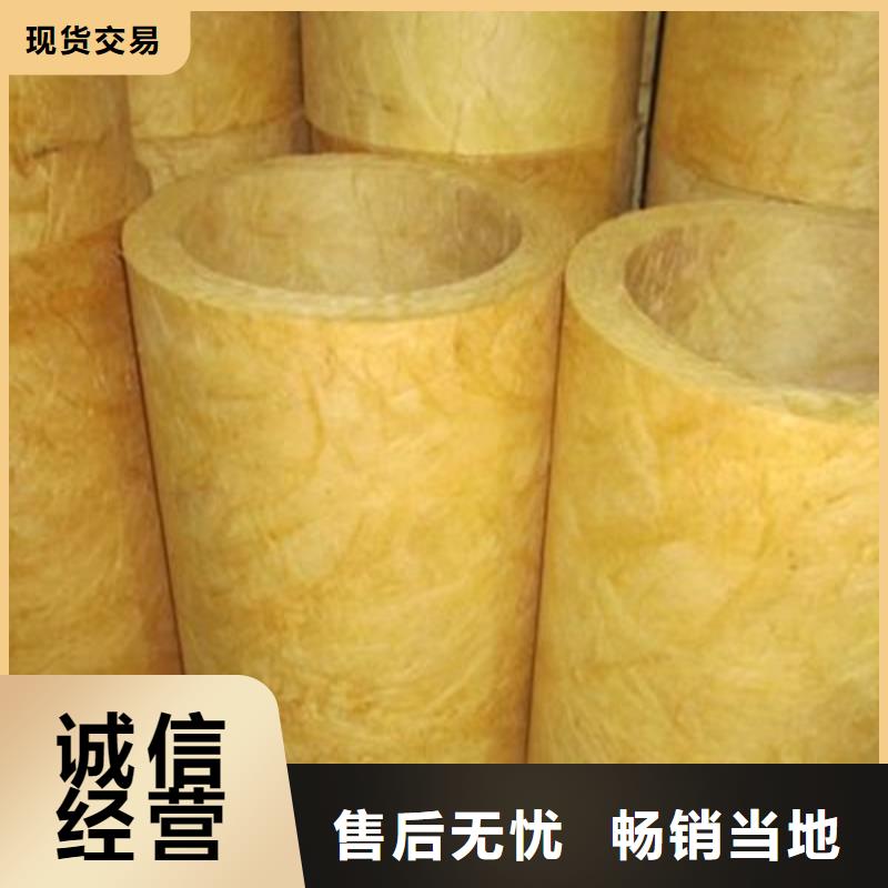 岩棉管铸造金品
