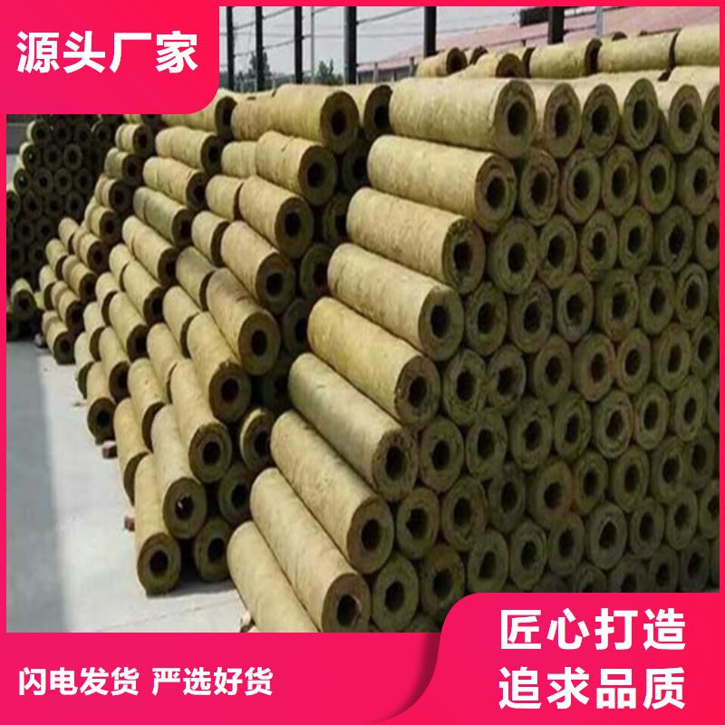 岩棉管现货热销